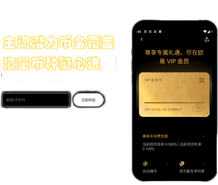 USDC 管理界面